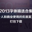 wpsword表格怎么调整行间距