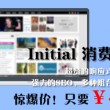 word破解版版(含永久激活工具)