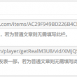 49图库下载和安装